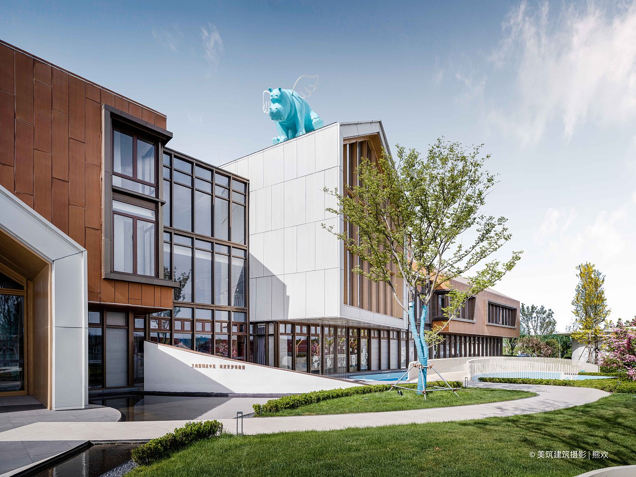 有只河马的示范区