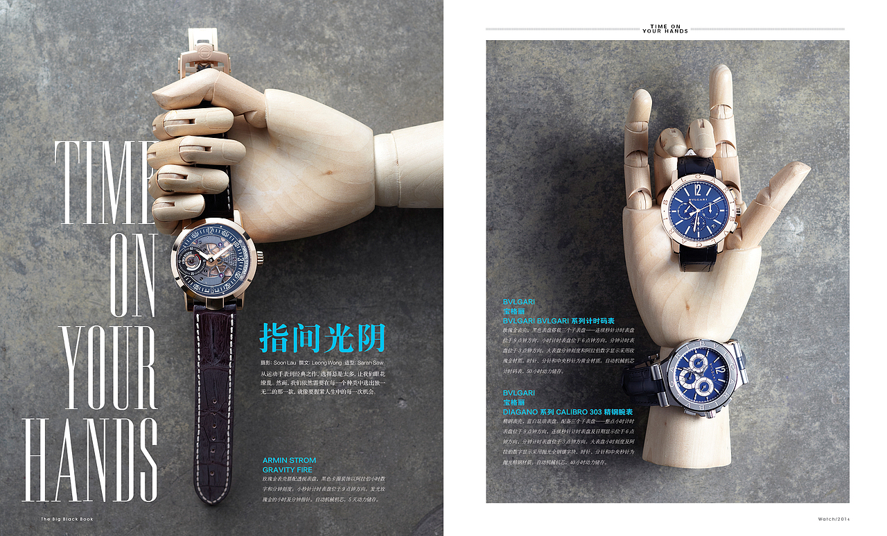 2014年黑皮书—表（图ZMTI0ODAzMzAw） - 书籍/画册 - 站酷设计师番茄铁罐头原创素材 - 站酷ZCOOL