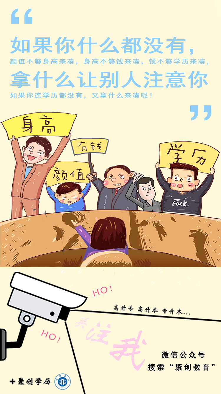 明言明语，听晓明的！