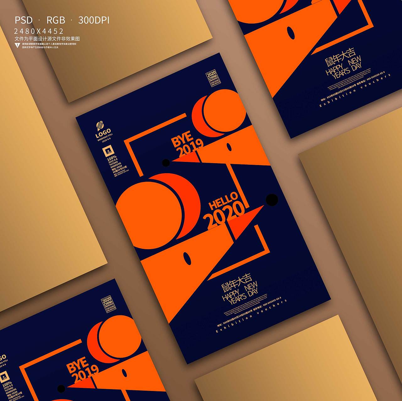 鼠年（图ZMTkxNDAwMjYw） - 海报 - 站酷设计师鱼棠啊原创素材 - 站酷ZCOOL