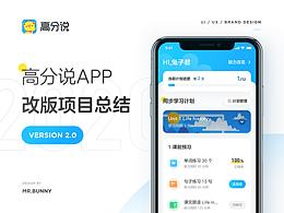 教育app