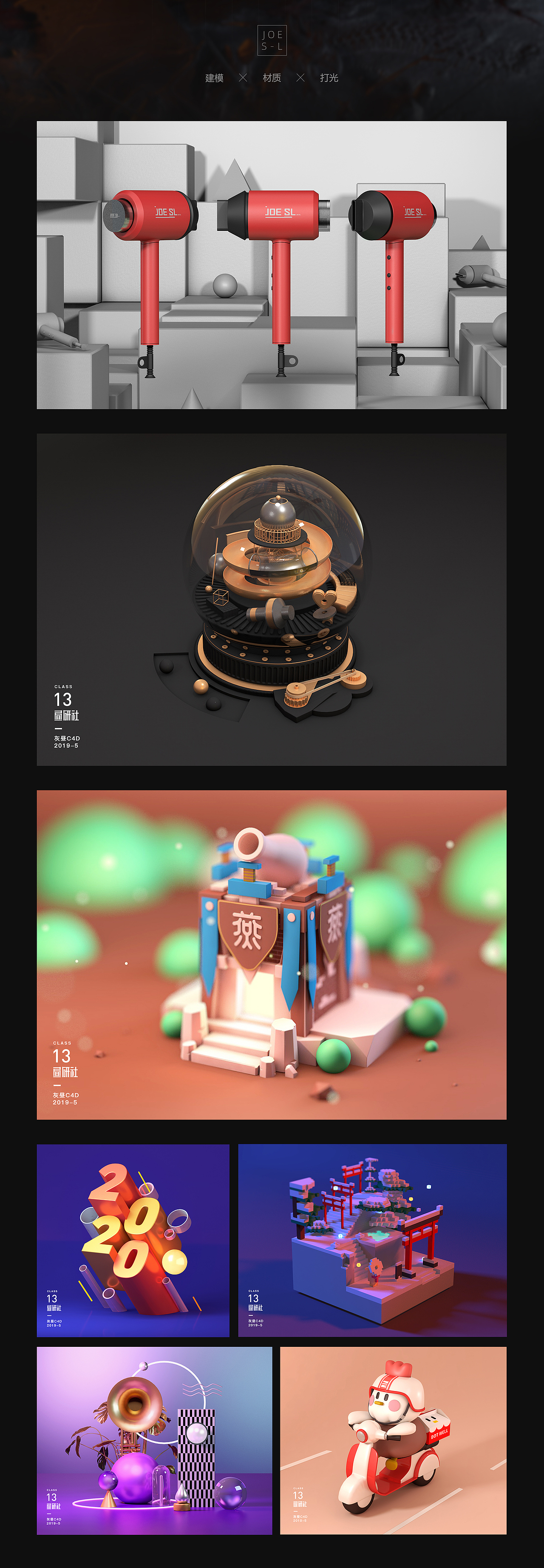 学海无涯，菜鸡挣扎！（图ZMjYyMTk4NzI0） - 场景 - 站酷设计师Joesl原创素材 - 站酷ZCOOL