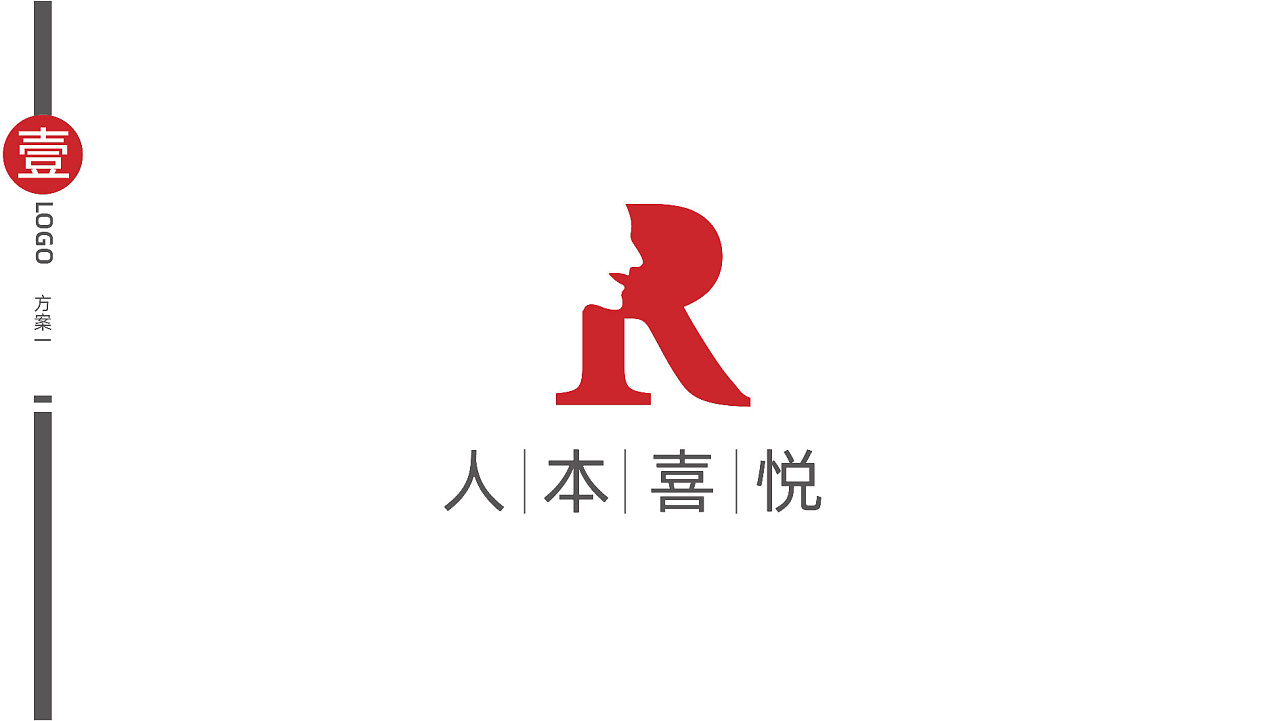 logo设计| 人本喜悦|平面|logo|大咩啊 - 原创作品 - 站酷 (zcool)