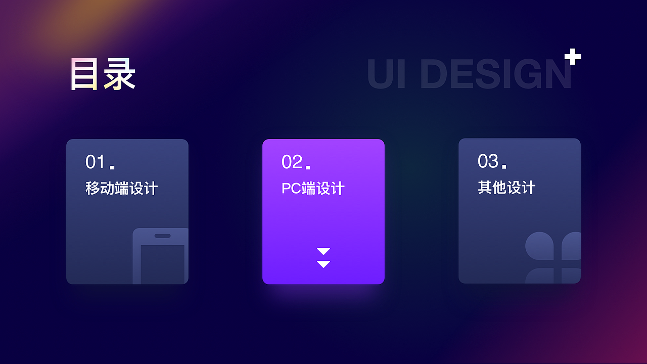 2021作品集（图ZMjg4MDY4OTUy） - 软件界面 - 站酷设计师ss是谁啊原创素材 - 站酷ZCOOL
