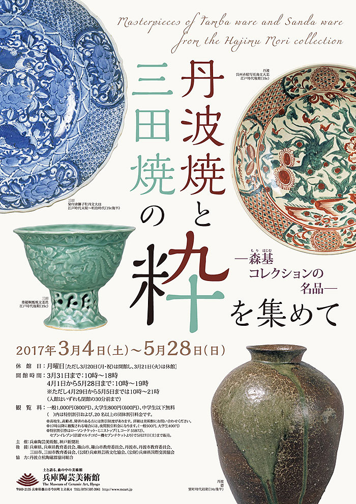 转载-日式招贴排版（图ZMTM0MDk2NDM2） - 其他平面 - 站酷设计师Relevabor原创素材 - 站酷ZCOOL