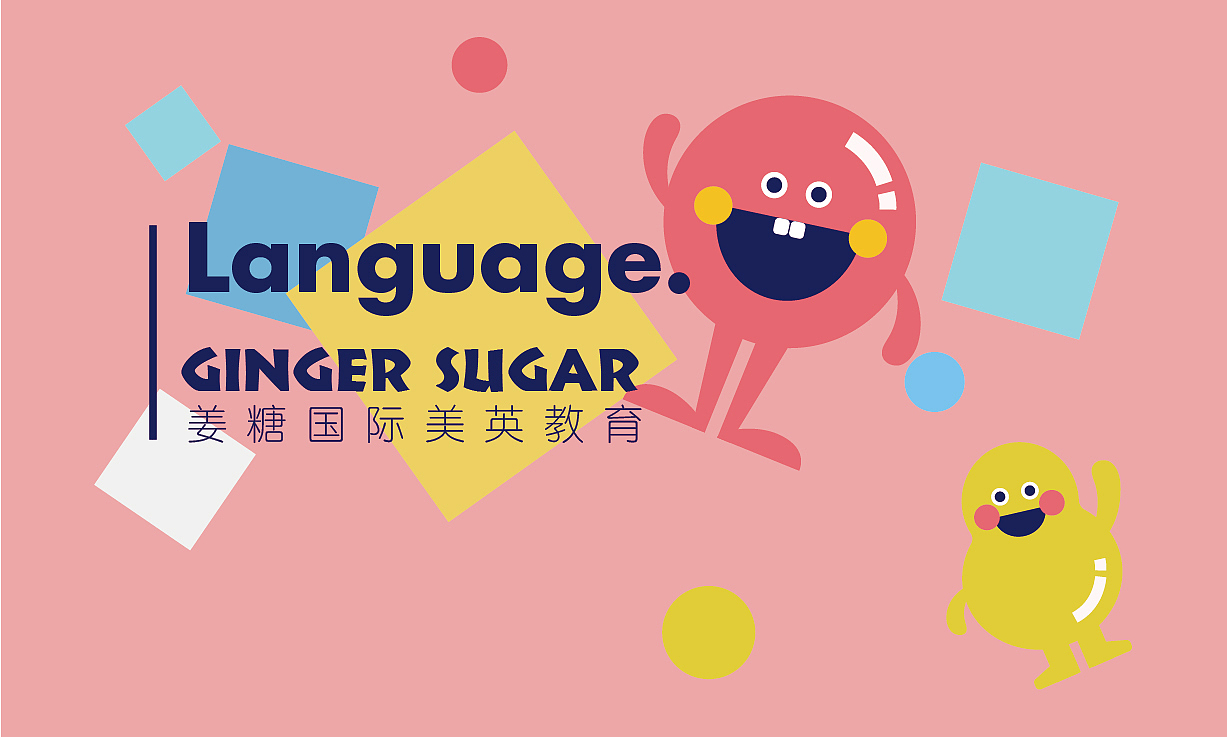 儿童美术机构（图ZMTQyOTg2OTQ0） - 品牌 - 站酷设计师芦思宇原创素材 - 站酷ZCOOL