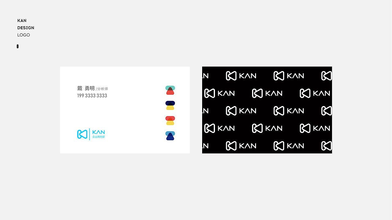 三例英文logo设计&品牌提案