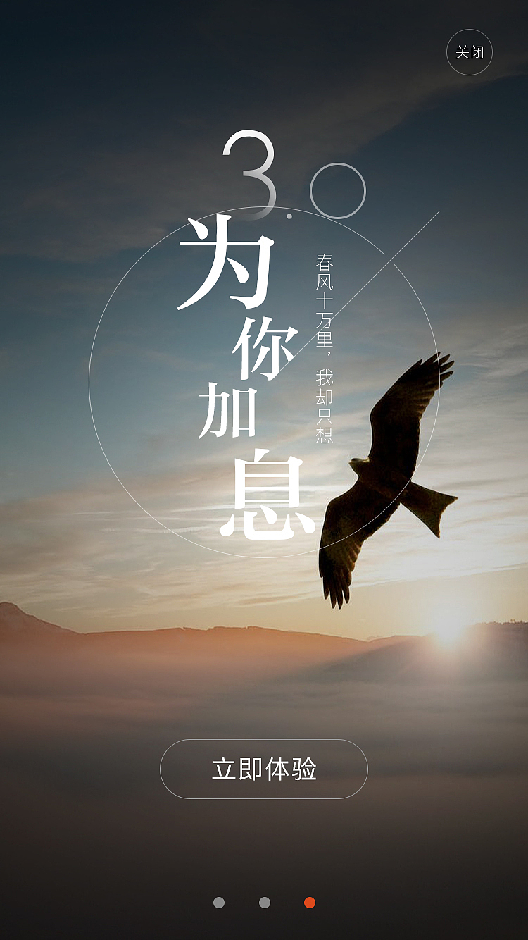 往期一些设计界面（图ZMTk0NzQ0MDEy） - APP界面 - 站酷设计师carlvin小洛原创素材 - 站酷ZCOOL