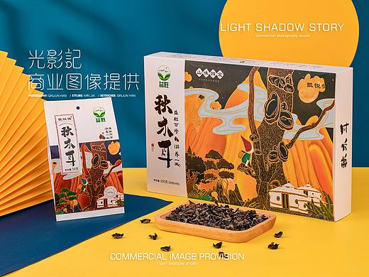光影记出品 - 电商产品菌菇类干货拍摄