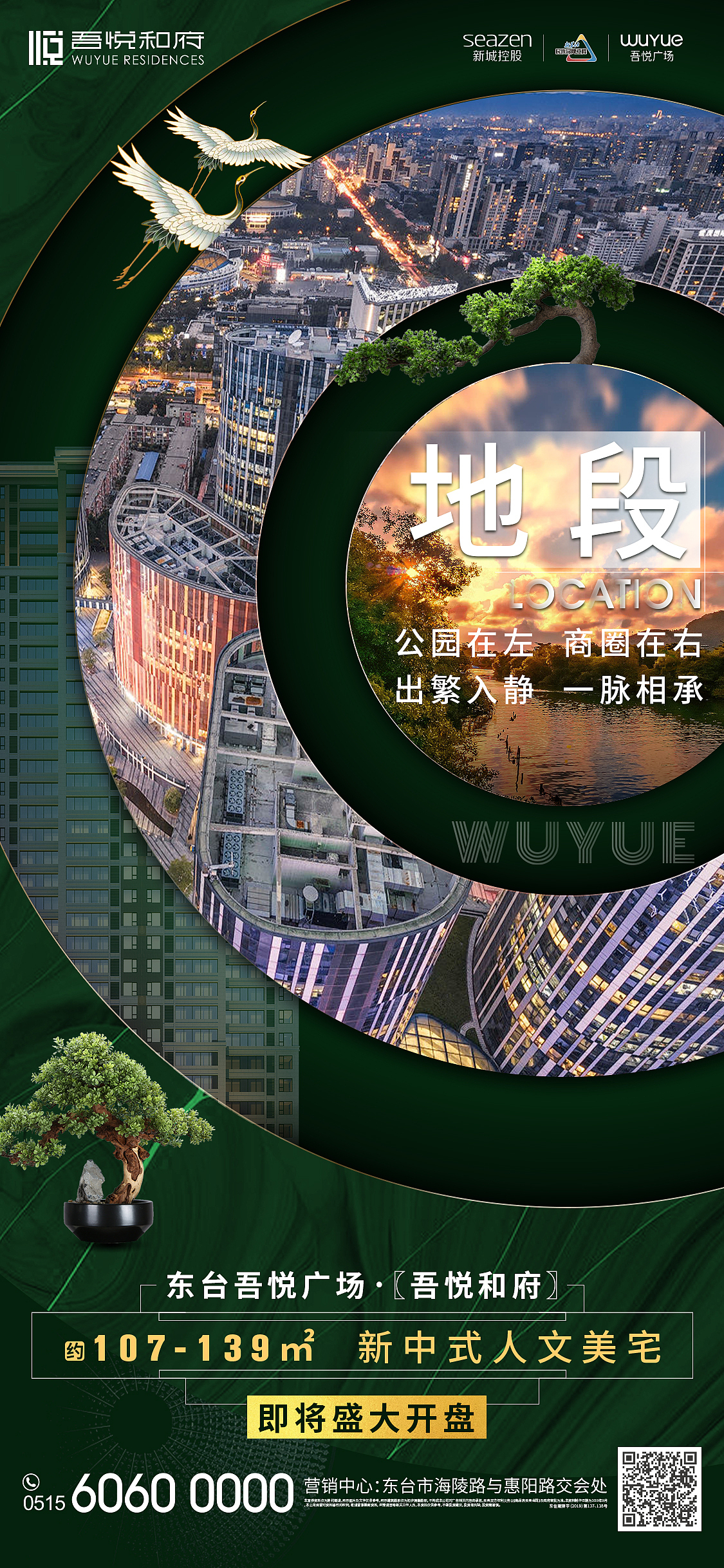 品牌刷屏（图ZMTk4NjMxMTA4） - 宣传物料 - 站酷设计师8023小J原创素材 - 站酷ZCOOL