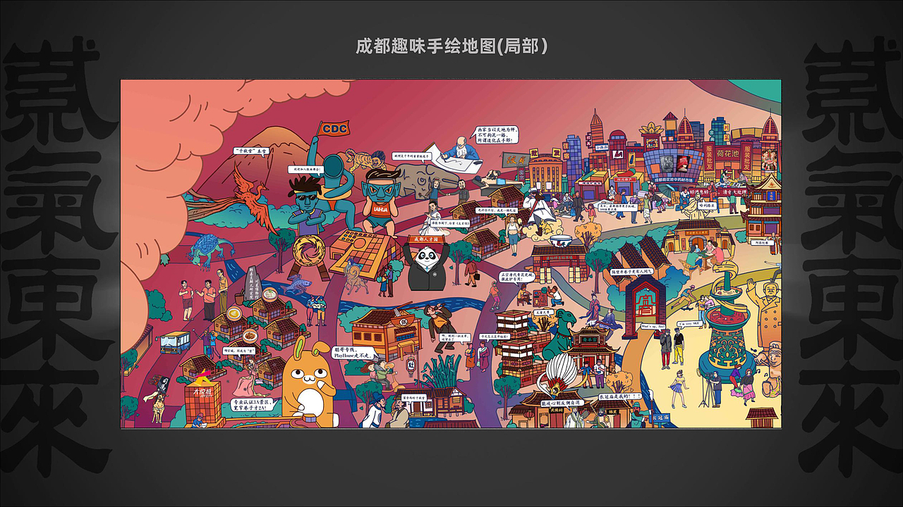 2020作品合集——紫气东来（图ZMjM5ODE0MDY4） - 商业插画 - 站酷设计师SONGA松子原创素材 - 站酷ZCOOL