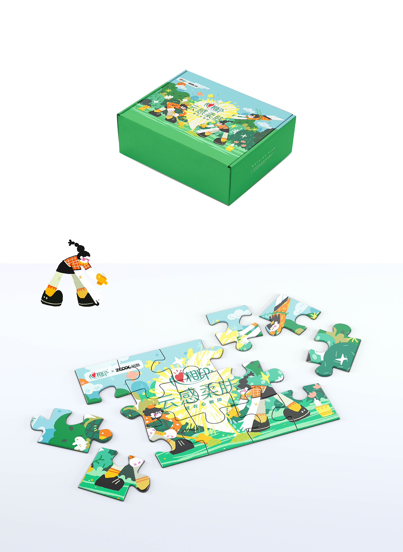 「种下一颗爱」站酷 x 心相印插画（图ZMzM2OTQ4MzI4） - 商业插画 - 站酷设计师小野智深原创素材 - 站酷ZCOOL