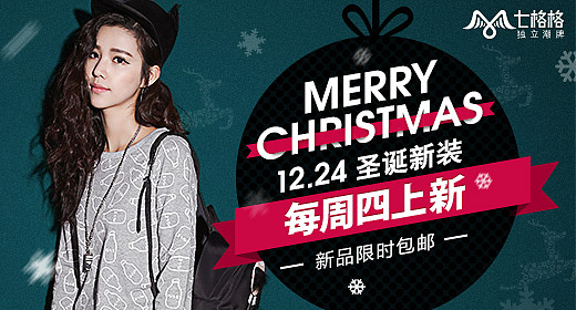 2015-2016钻展整理（图ZNDUyNTYwMzY=） - 电商 - 站酷设计师三年殇原创素材 - 站酷ZCOOL