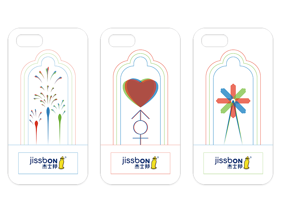 每日一杰，日日是节（图ZNTE0ODMxNzI=） - 品牌 - 站酷设计师饭咔咔原创素材 - 站酷ZCOOL