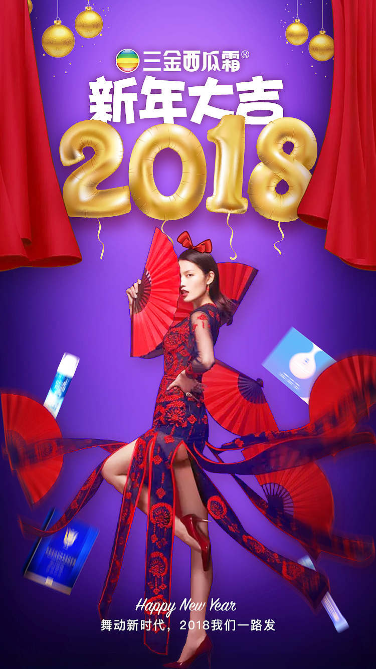 新年海报（图ZMTAxMjU5ODk2） - 海报 - 站酷设计师K1ofa原创素材 - 站酷ZCOOL