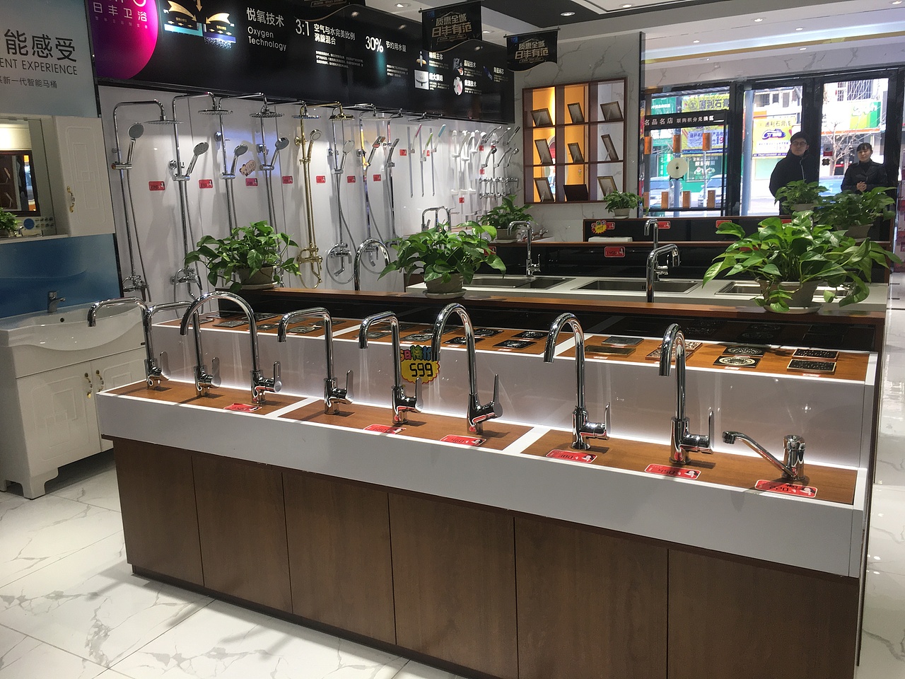 日丰卫浴:吉林店(二)