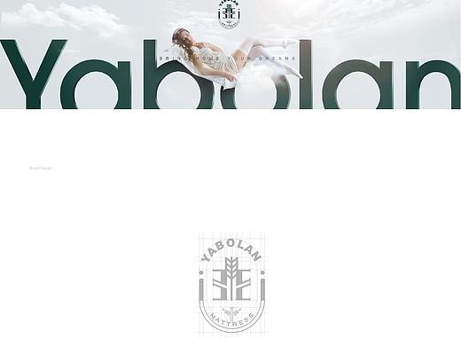 亚伯兰床垫LOGO设计