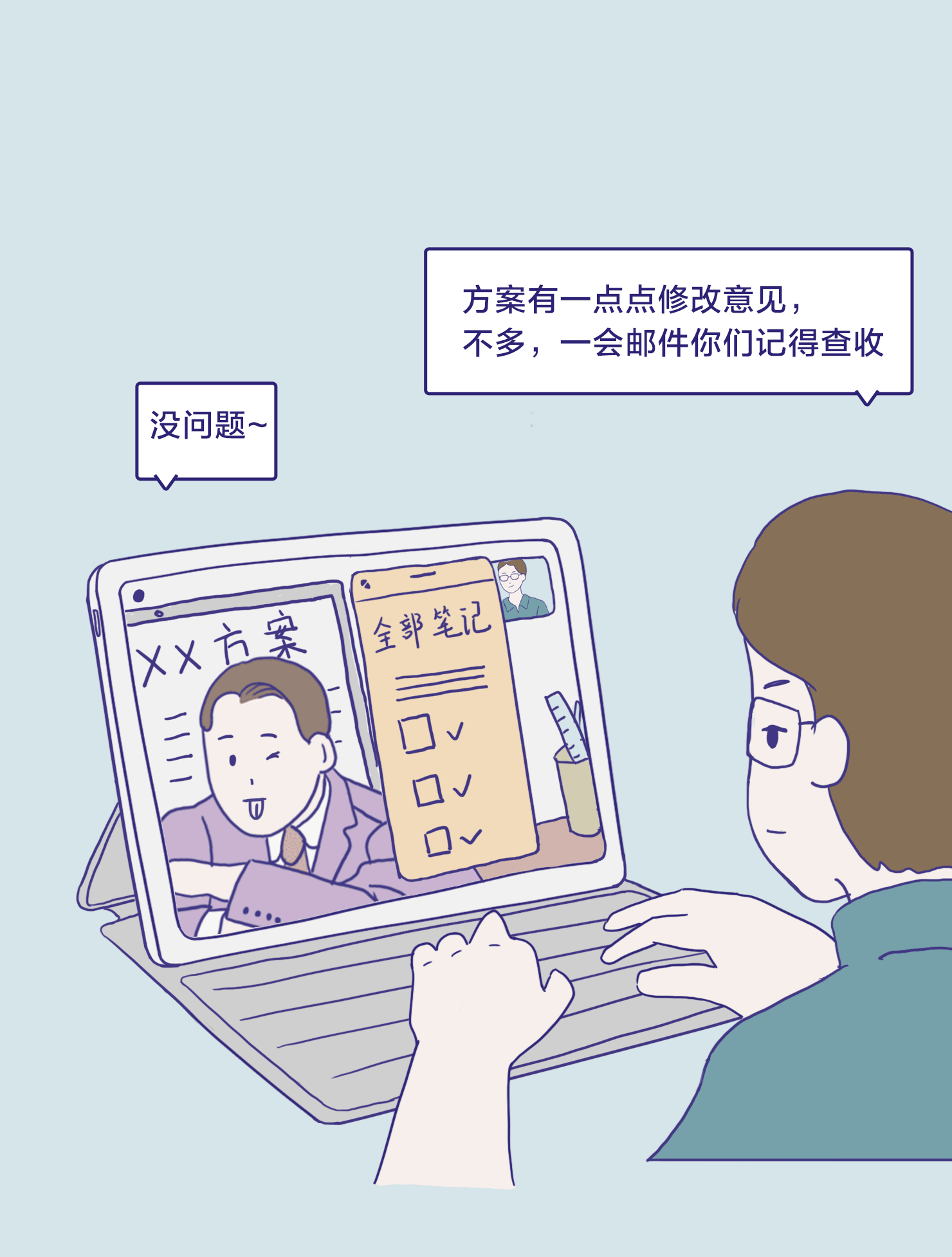 华为EMUI不E乐乎系列长漫第三集（图ZMjIzODE2NzIw） - 短篇/格漫 - 站酷设计师萌马儿原创素材 - 站酷ZCOOL