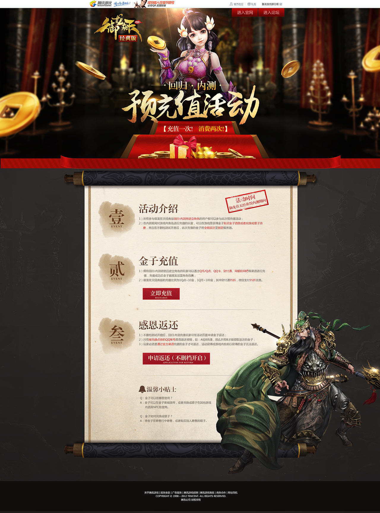 网页制作（图ZMjQ3MjE0OTQ0） - 游戏/娱乐 - 站酷设计师a231789215原创素材 - 站酷ZCOOL