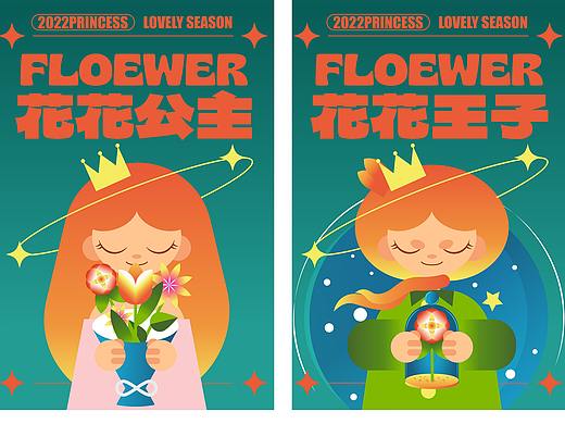 小王子（个人主页-ZNjA0Njg0NjA=） - 创作习作 - 站酷设计师吉祥三木原创素材 - 站酷ZCOOL