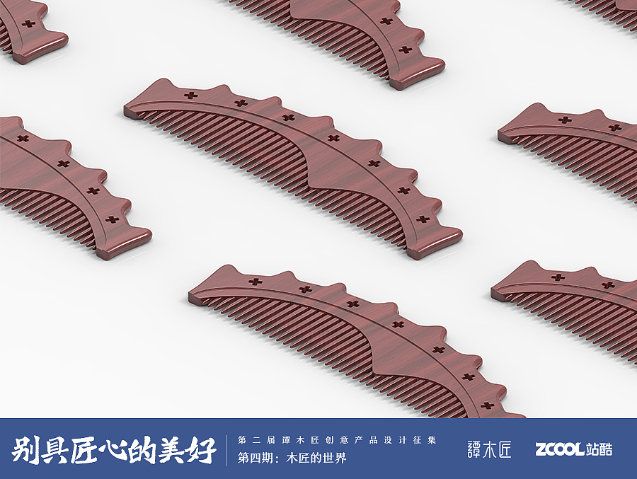 “镜花水悦”之“连理梳”（图ZNzQ3OTAwNDQ=） - 生活用品 - 站酷设计师魔仿小生原创素材 - 站酷ZCOOL