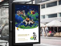 包装