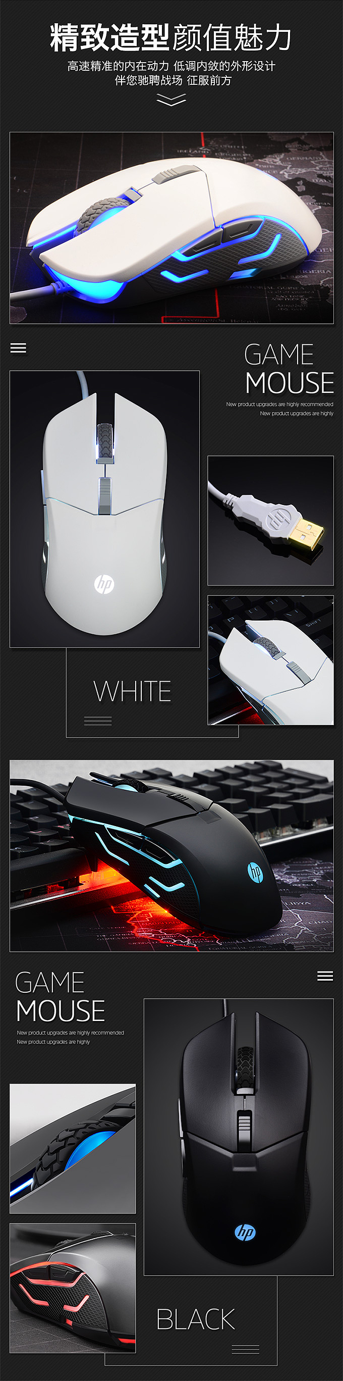 有线鼠标（图ZMTQ5NjkwNTI4） - 电商 - 站酷设计师NANNAN0909X原创素材 - 站酷ZCOOL