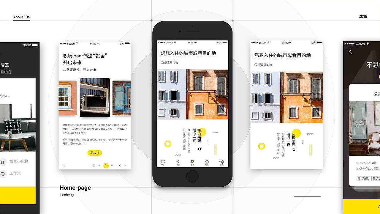 作品集（图ZMTYzOTU1MjQ4） - 其他UI - 站酷设计师JohnnaGu原创素材 - 站酷ZCOOL