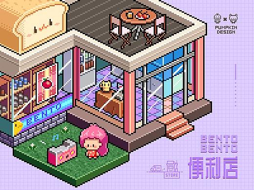 便当当小伙伴 像素画