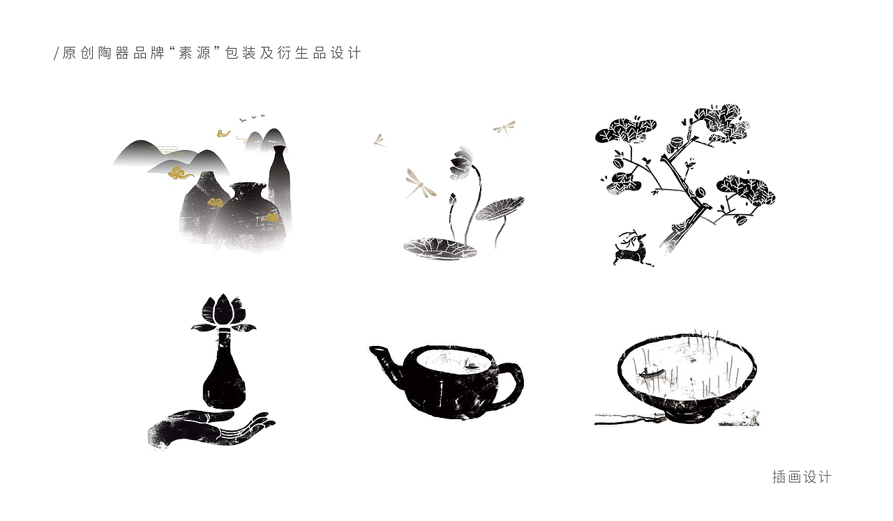 绘画及文创设计作品集（图ZMTc0Nzc1MDk2） - 宣传物料 - 站酷设计师皖魚魚魚原创素材 - 站酷ZCOOL