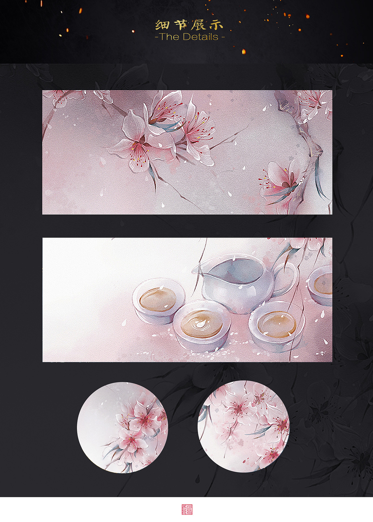 《溯回》国风系列（图ZMTg1NDM1ODIw） - 创作习作 - 站酷设计师曹狗剩原创素材 - 站酷ZCOOL