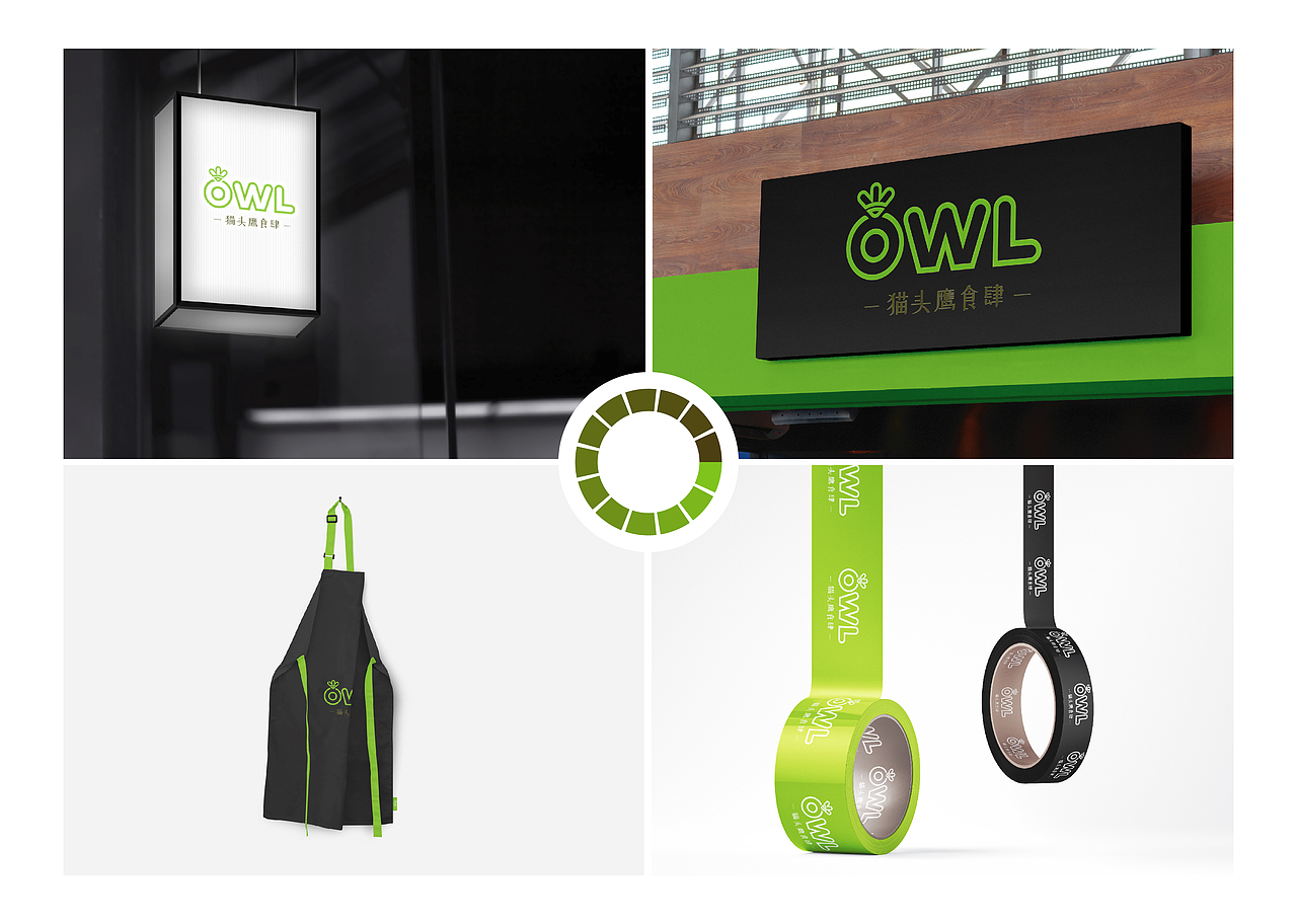 猫头鹰食肆品牌设计（图ZMjAzMjc3NDk2） - 品牌 - 站酷设计师安东尼没有高迪原创素材 - 站酷ZCOOL