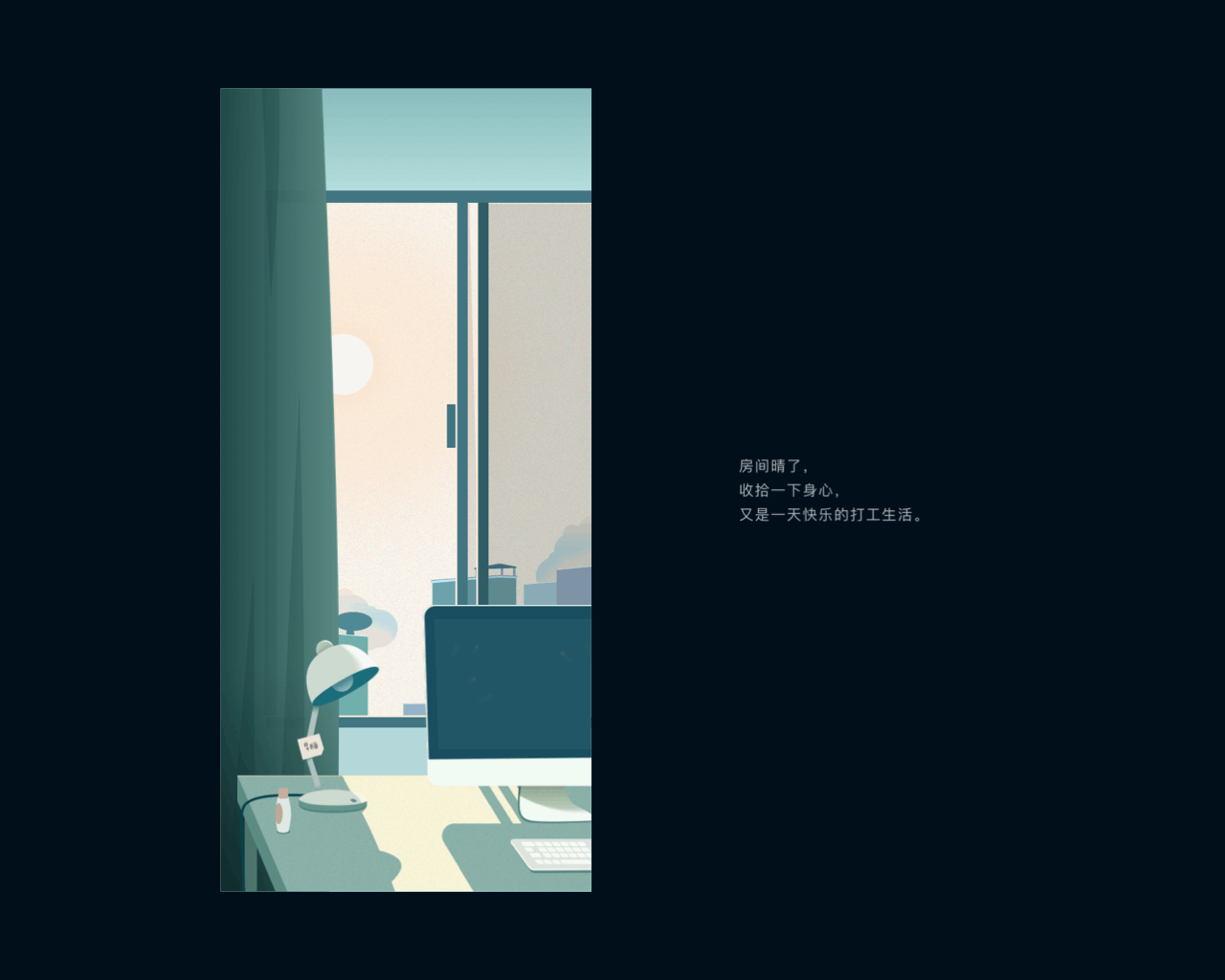 《 房间 》（图ZMjMyNzE3MjUy） - 主题/皮肤 - 站酷设计师yison易森原创素材 - 站酷ZCOOL