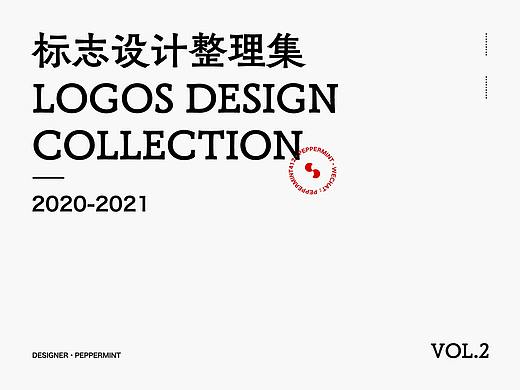 logo合集2