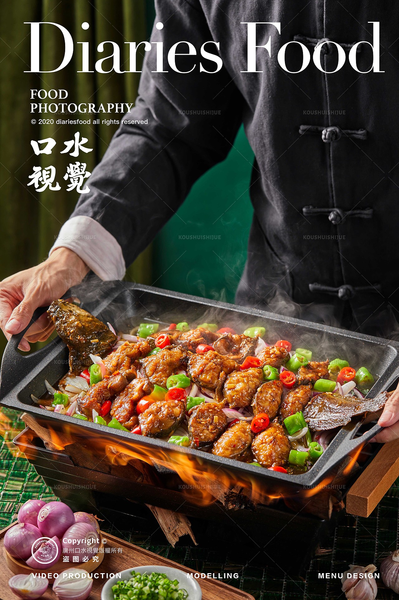 粤菜摄影 | 功夫火候X 口水视觉