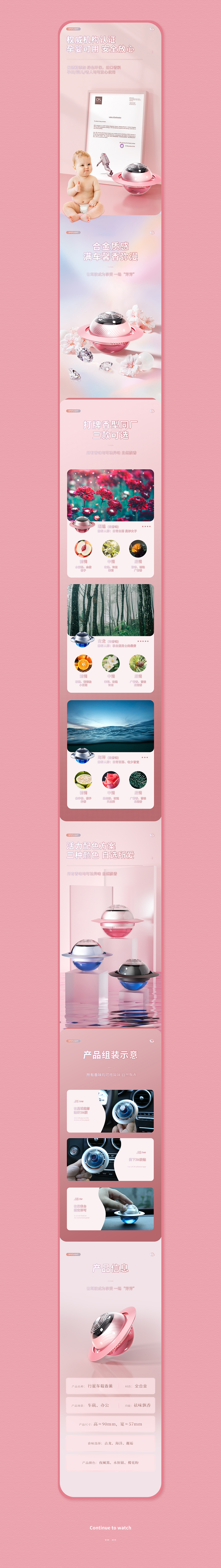 2021年度精选合集(图ZMjg3MzUxMDMy) - 电商 - 站酷设计师喋喋不休的乌龙茶原创素材 - 站酷ZCOOL