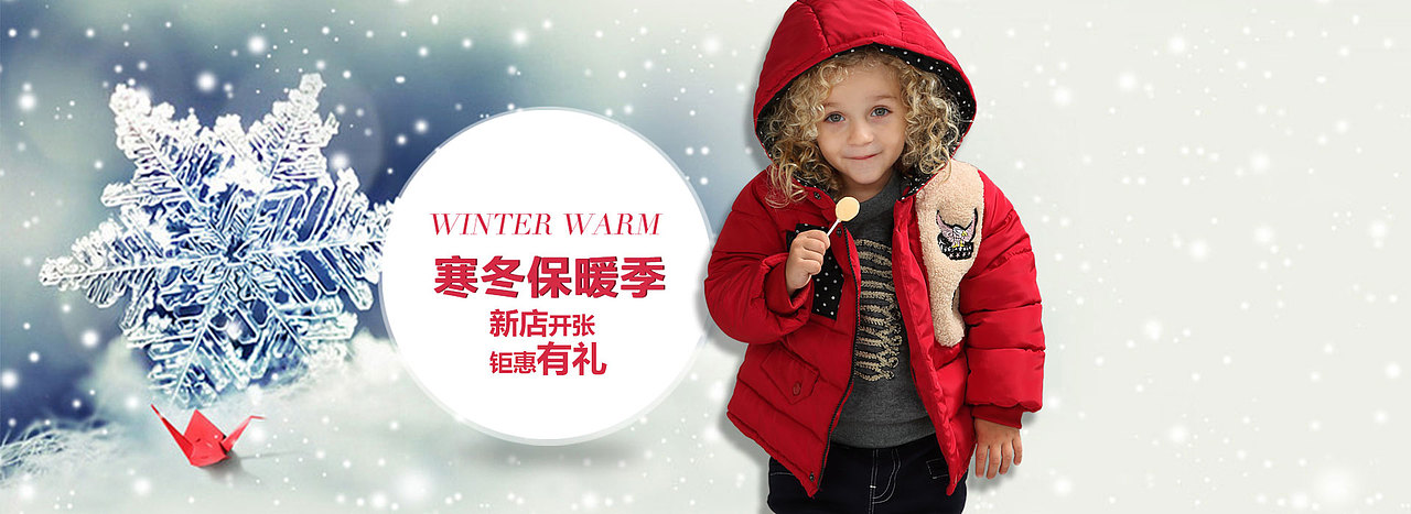 banner（图ZNjQwOTQxMjA=） - 运营设计 - 站酷设计师吴翠微原创素材 - 站酷ZCOOL