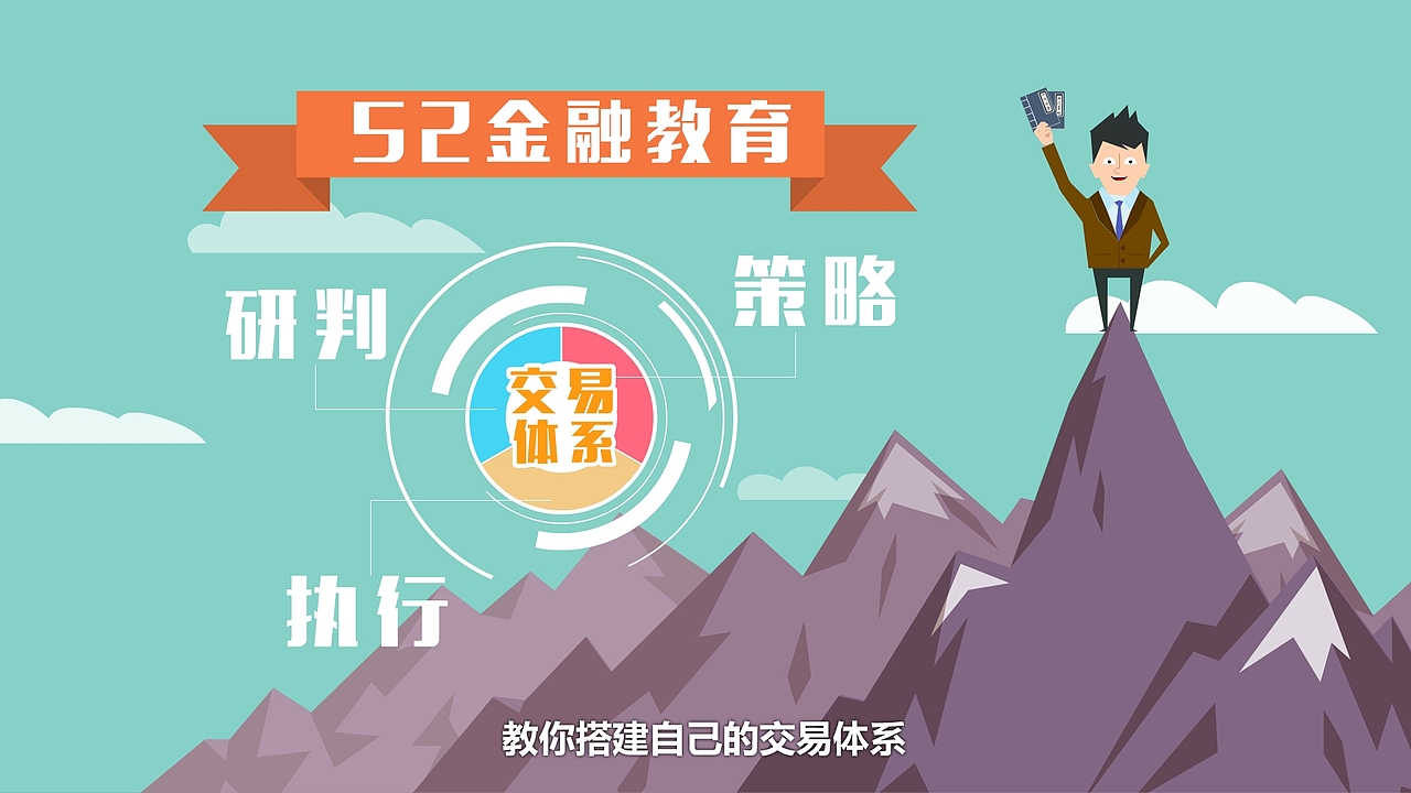 用flash给公司做的一个宣传小动画（图ZODA5NTA4Mjg=） - 动画片 - 站酷设计师vickiefanfan原创素材 - 站酷ZCOOL