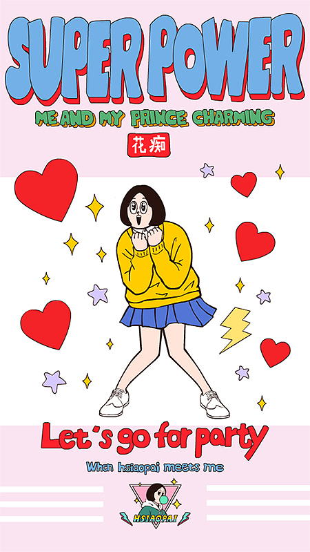 哈喽 周小白（图ZMTc2NzUxMjQ4） - 商业插画 - 站酷设计师铁皮怪鸭原创素材 - 站酷ZCOOL