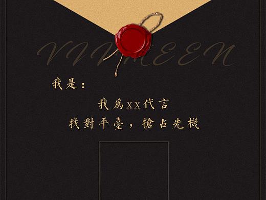 随（个人主页-ZNDA3MjI0NTI=） - 海报 - 站酷设计师花花花花花李原创素材 - 站酷ZCOOL