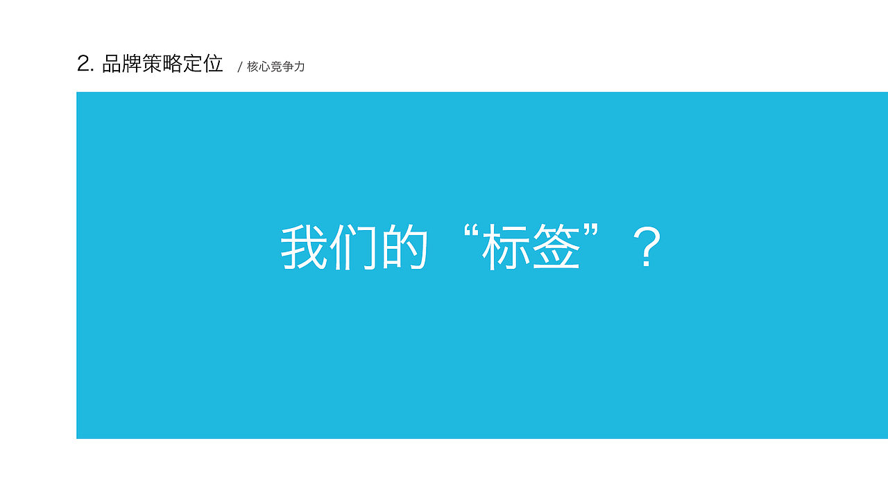 餐饮品牌设计草案（图ZMTg1NTkwMzUy） - 品牌 - 站酷设计师上海洛晨文化原创素材 - 站酷ZCOOL