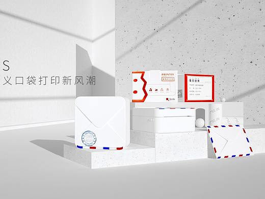 印先森M02S口袋打印机