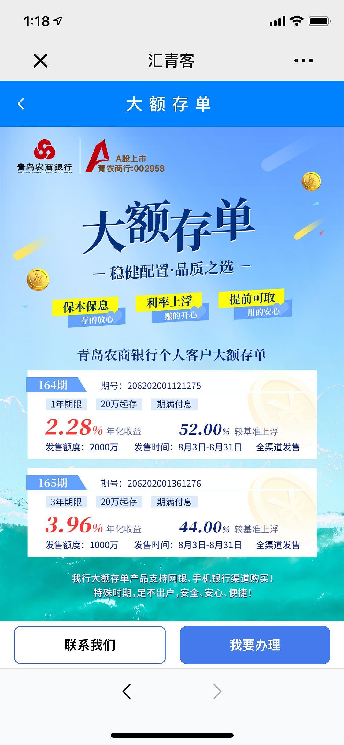银行 金融 理财 平面 海报（图ZMjE5MzY4NTEy） - 海报 - 站酷设计师一叶之秋寒雪原创素材 - 站酷ZCOOL