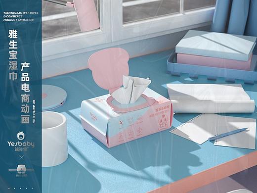 雅生宝湿巾动画