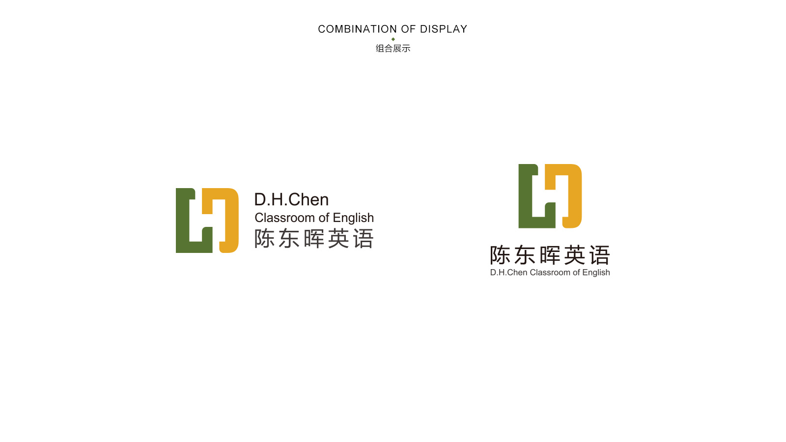 陈东晖英语教育机构logo设计|尚良品牌设计