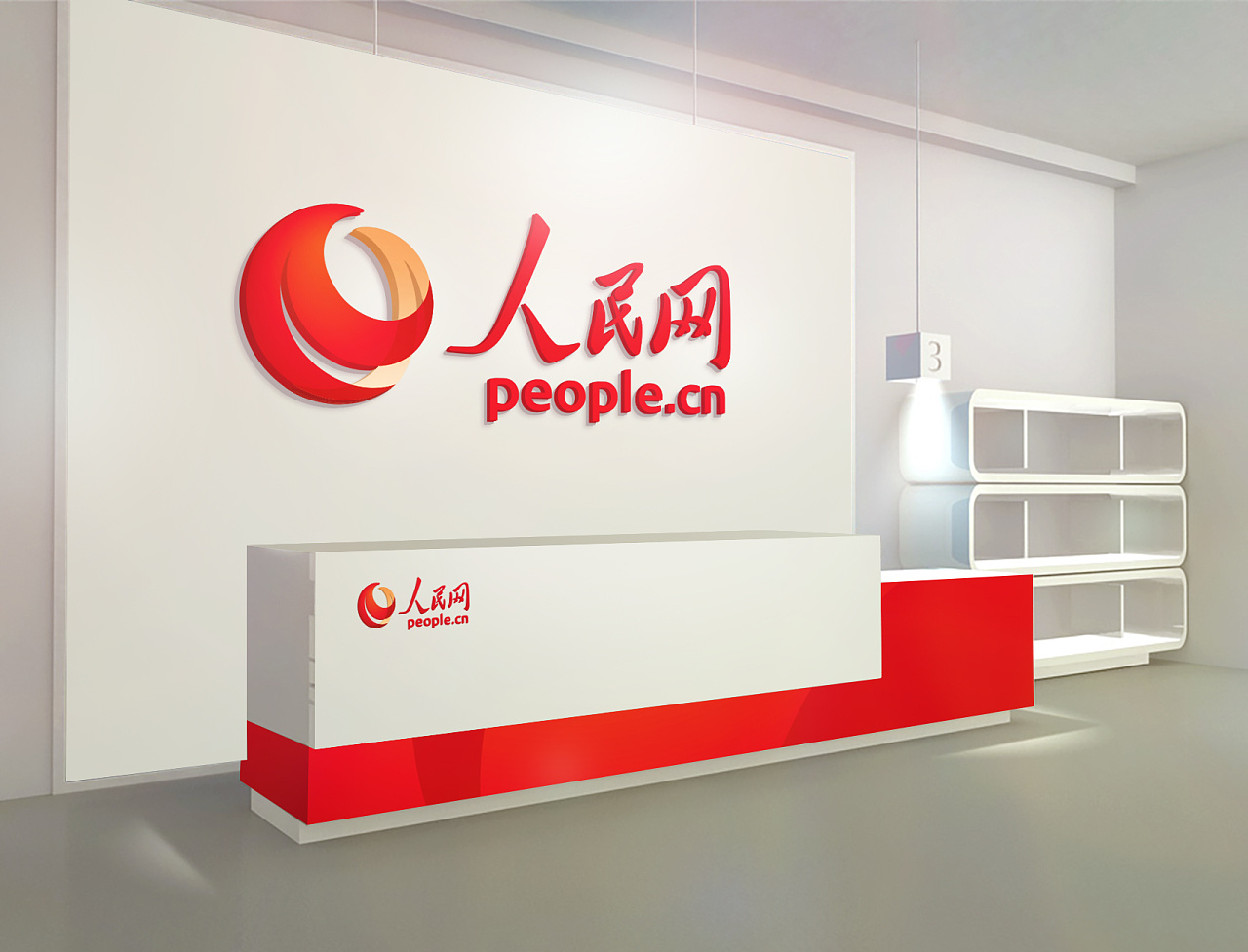 人民网品牌形象设计|平面|品牌|北京与盟品牌顾问 - 原创作品 - 站酷 