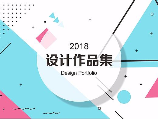 作品集