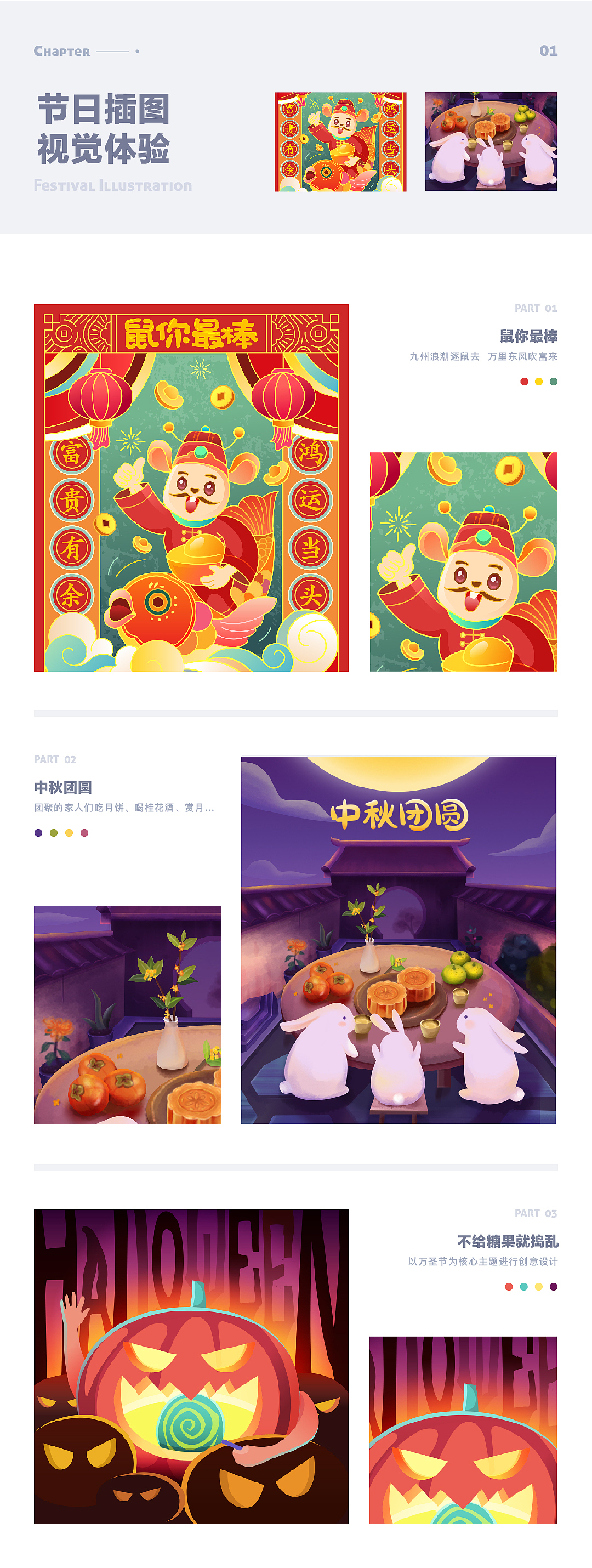美好真艺_2019下半年创意插图设计（图ZMTg4NjY4NzI4） - 图案 - 站酷设计师美好真艺原创素材 - 站酷ZCOOL