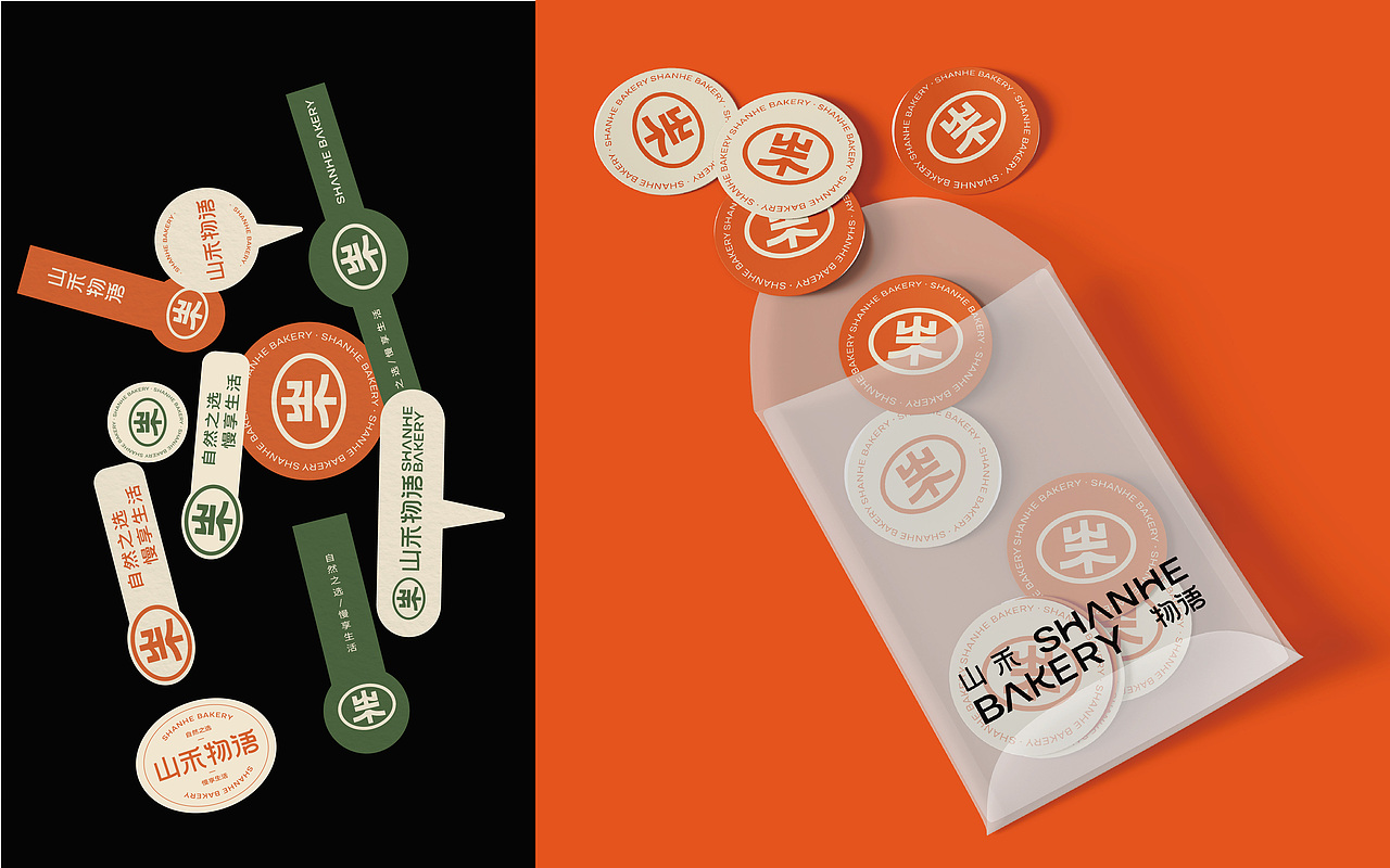 2023平面作品集（图ZMzU5NTE5MjEy） - 品牌 - 站酷设计师吾欢喜zz原创素材 - 站酷ZCOOL