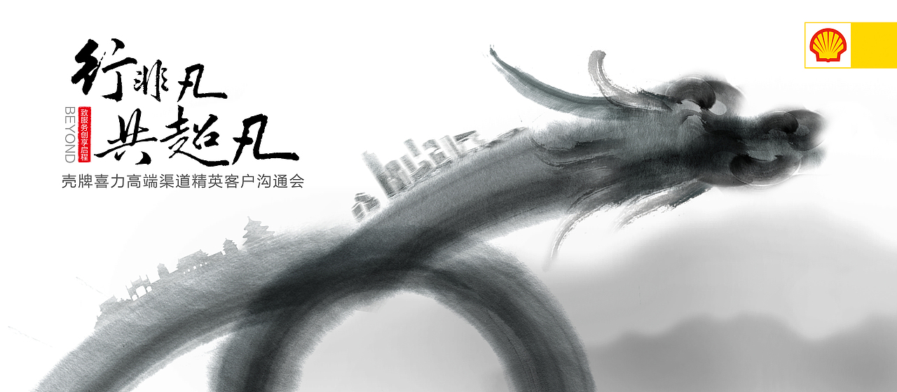 多张kv设计（图ZMjU1NTU2MjQ=） - 其他平面 - 站酷设计师_JIANG_原创素材 - 站酷ZCOOL